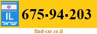 675-94-203