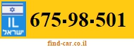675-98-501
