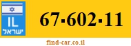 67-602-11