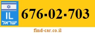676-02-703