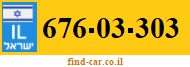676-03-303
