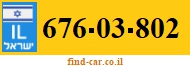 676-03-802