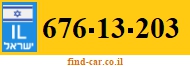676-13-203