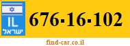 676-16-102