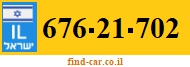 676-21-702