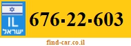 676-22-603