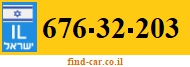 676-32-203