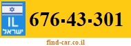 676-43-301