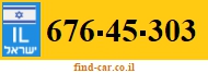 676-45-303