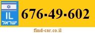 676-49-602