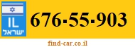676-55-903