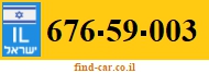 676-59-003