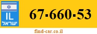 67-660-53