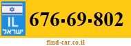 676-69-802