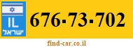 676-73-702