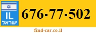 676-77-502
