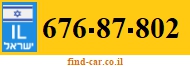676-87-802