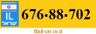 676-88-702