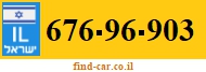 676-96-903