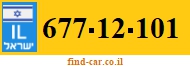 677-12-101