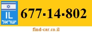 677-14-802