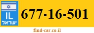 677-16-501