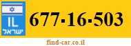 677-16-503