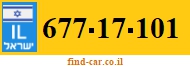 677-17-101