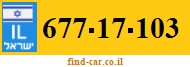 677-17-103