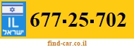 677-25-702