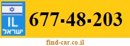 677-48-203