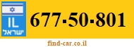 677-50-801