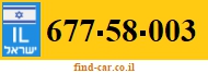 677-58-003