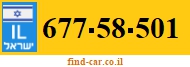 677-58-501