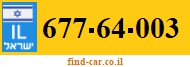 677-64-003