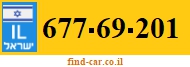 677-69-201
