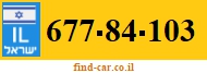 677-84-103