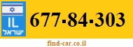 677-84-303