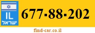 677-88-202