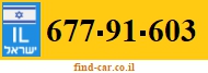 677-91-603
