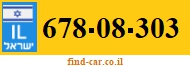 678-08-303