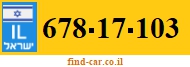 678-17-103