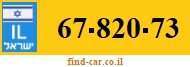 67-820-73