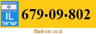 679-09-802