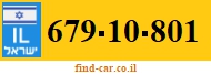 679-10-801