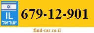 679-12-901