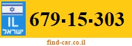 679-15-303