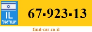 67-923-13