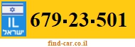679-23-501