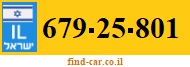 679-25-801